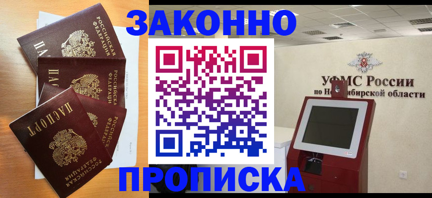 форма 3 в Белгороде